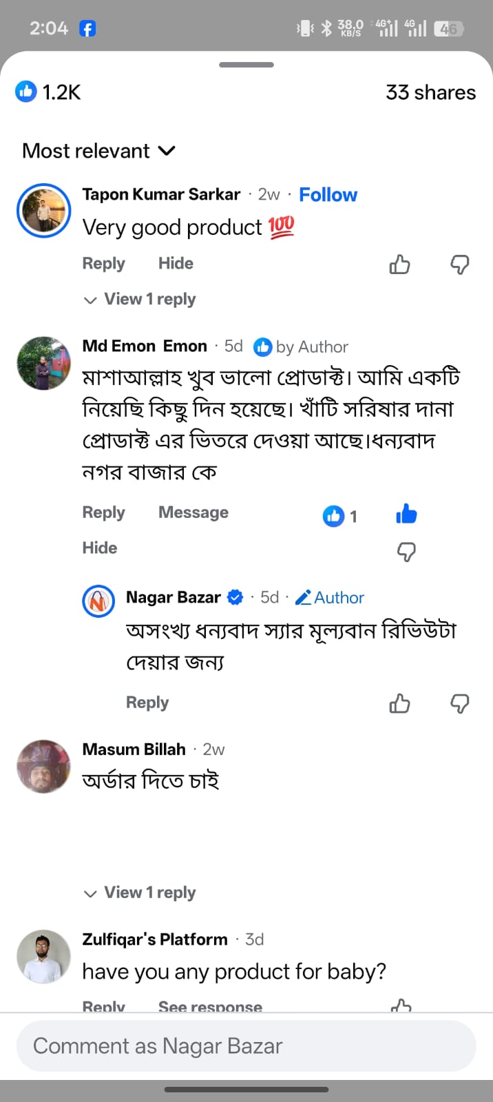 comments1